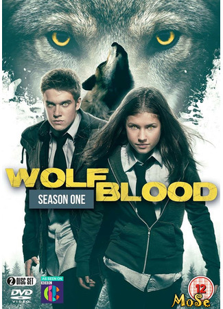 кино Wolfblood, season 1 (Из рода волков, 1-й сезон: Wolfblood, series 1) 24.01.21