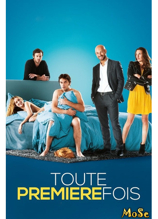 кино Toute premiere fois (В первый раз (2014): Toute première fois) 29.01.21