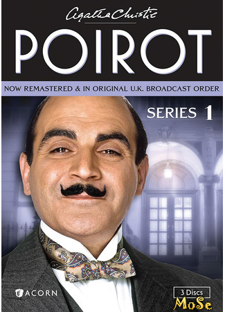 кино Пуаро (Poirot) 30.01.21