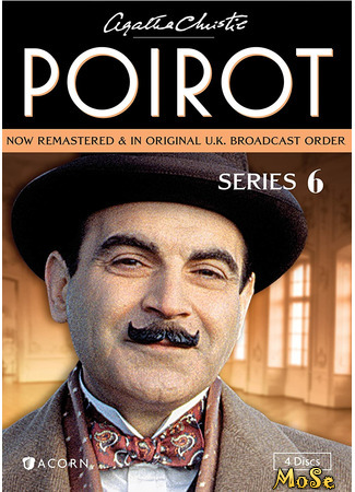 кино Пуаро (Poirot) 30.01.21