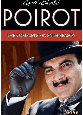 кино Пуаро (Poirot) 30.01.21