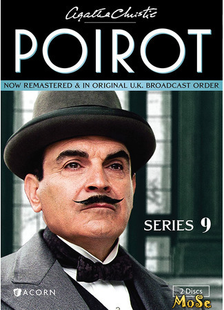 кино Пуаро (Poirot) 30.01.21