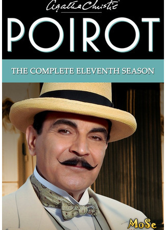 кино Пуаро (Poirot) 30.01.21