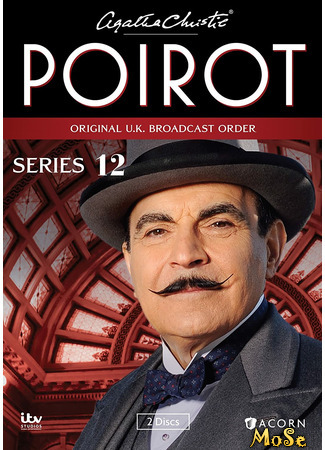 кино Пуаро (Poirot) 30.01.21