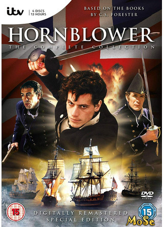 кино Горацио Хорнблауэр (Horatio Hornblower) 30.01.21