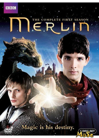 кино Мерлин (Merlin) 30.01.21