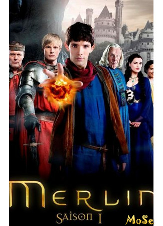 кино Мерлин (Merlin) 30.01.21