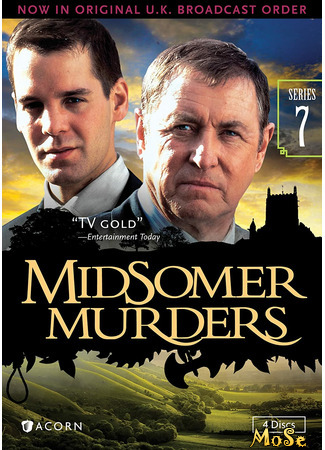 кино Чисто английские убийства (Midsomer Murders) 30.01.21