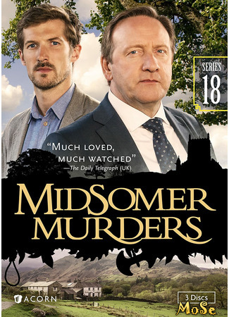 кино Чисто английские убийства (Midsomer Murders) 30.01.21