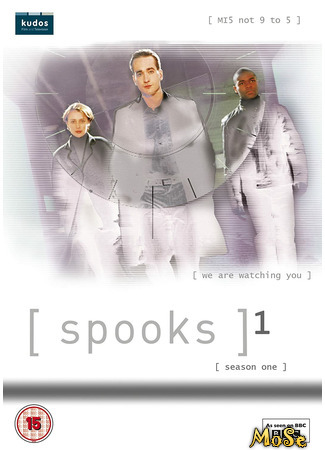 кино Spooks, season 1 (Призраки, 1-й сезон: Spooks, series 1) 30.01.21