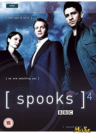 кино Призраки (Spooks) 30.01.21