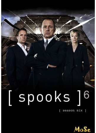 кино Призраки (Spooks) 30.01.21