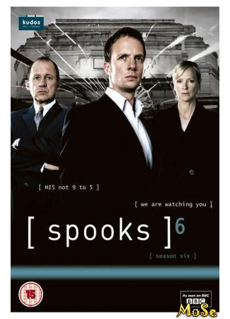 кино Призраки (Spooks) 30.01.21