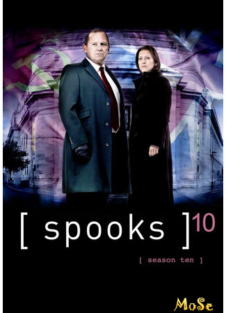 кино Призраки (Spooks) 30.01.21