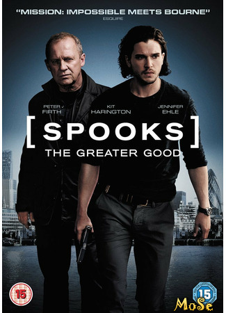 кино Призраки: Лучшая участь (Spooks: The Greater Good) 30.01.21