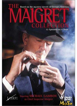 кино Мегрэ (Maigret) 30.01.21