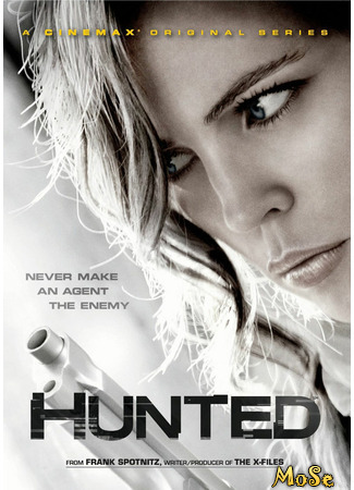 кино Преследуемые (Hunted) 31.01.21