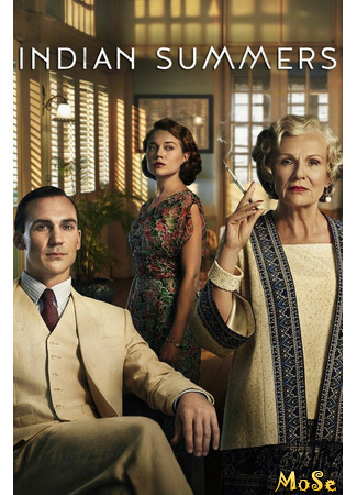 кино Индийское лето (Indian Summers) 31.01.21