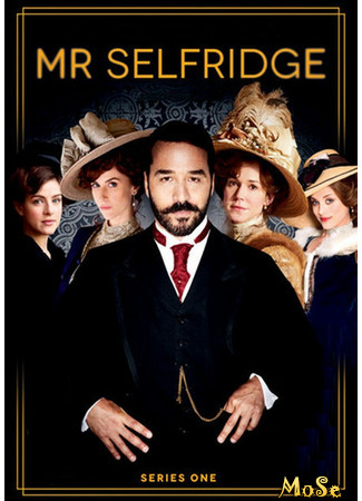 кино Мистер Селфридж (Mr Selfridge) 31.01.21