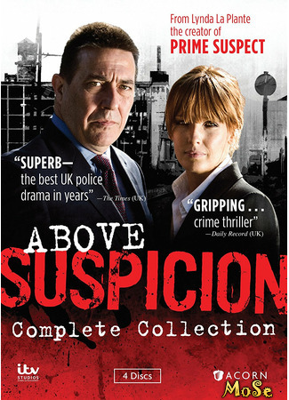 кино Вне подозрений (Above Suspicion) 31.01.21