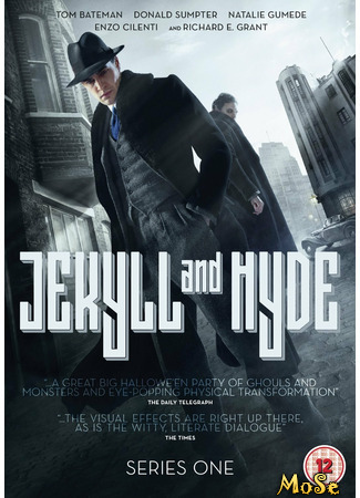 кино Джекилл и Хайд (Jekyll &amp; Hyde) 31.01.21