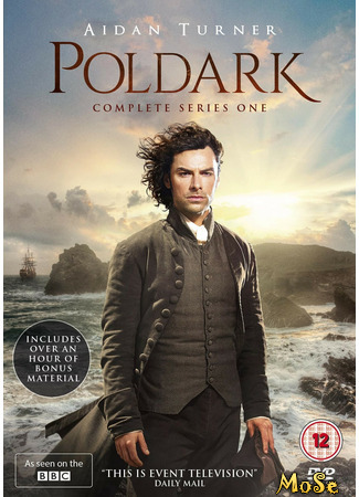 кино Полдарк (Poldark) 31.01.21