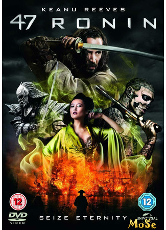 кино 47 Ronin (47 ронинов) 01.02.21