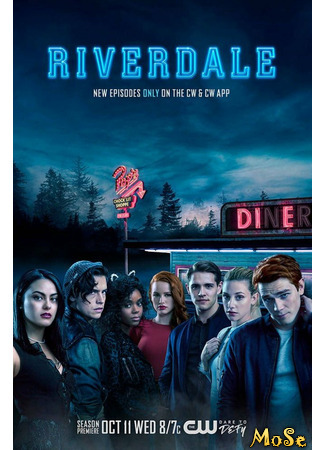 кино Ривердэйл (Riverdale) 06.02.21