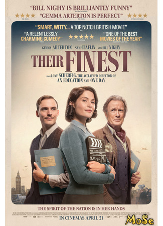 кино Их звездный час (Their Finest) 07.02.21