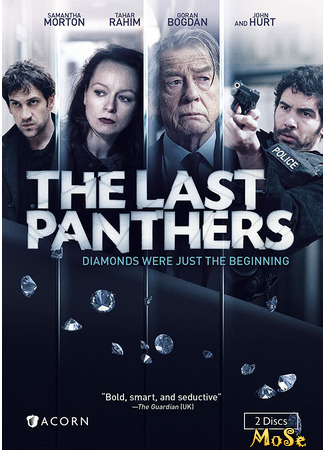 кино The Last Panthers (Последние пантеры) 07.02.21