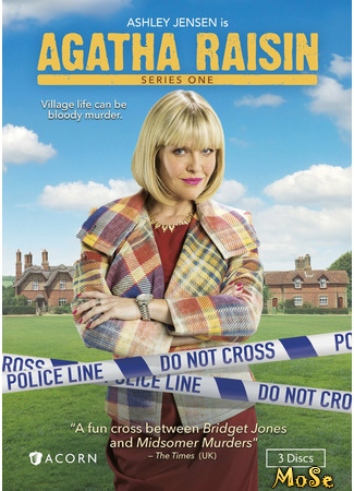 кино Агата Рэйзин (Agatha Raisin) 07.02.21