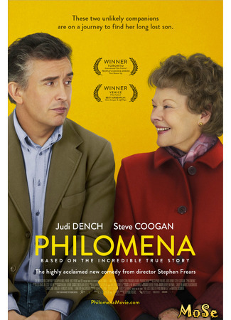 кино Филомена (Philomena) 07.02.21