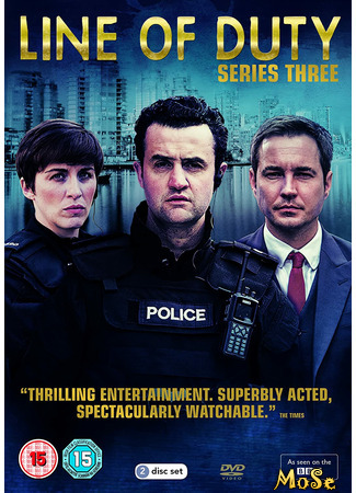 кино Line of Duty, season 3 (По долгу службы, 3-й сезон: Line of Duty, series 3) 07.02.21