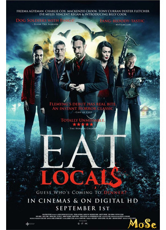 кино Eat Locals (Натуральные упыри) 07.02.21