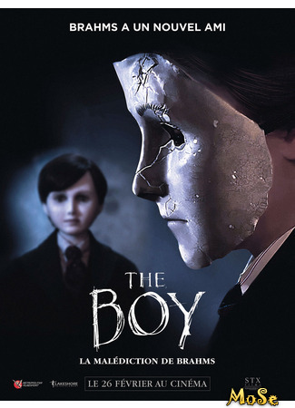 кино Кукла 2: Брамс (Brahms: The Boy II) 21.02.21