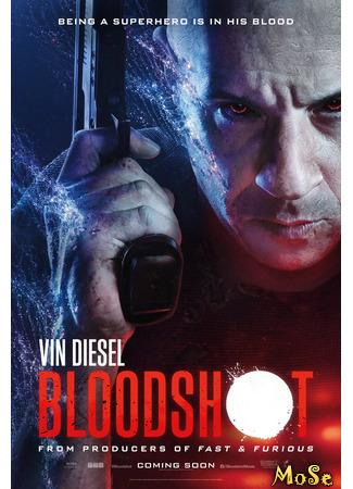 кино Бладшот (Bloodshot) 21.02.21