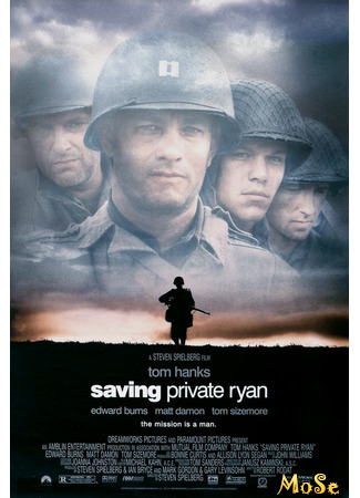 кино Спасти рядового Райана (Saving Private Ryan) 22.02.21