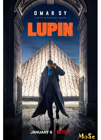 кино Люпен (Lupin) 23.02.21