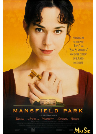 кино Мэнсфилд парк (Mansfield Park) 23.02.21