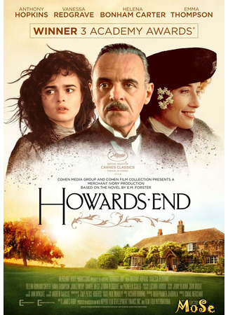 кино Усадьба Хауардс-Энд (Howards End) 23.02.21