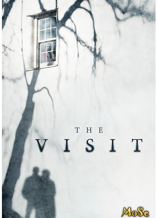 кино Визит (The Visit) 04.03.21