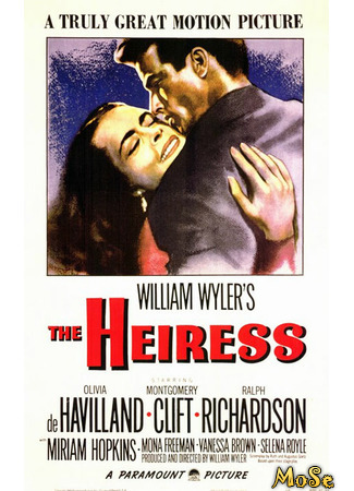 кино Наследница (The Heiress) 05.03.21