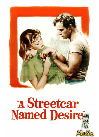 кино Трамвай «Желание» (1951) (A Streetcar Named Desire) 06.03.21