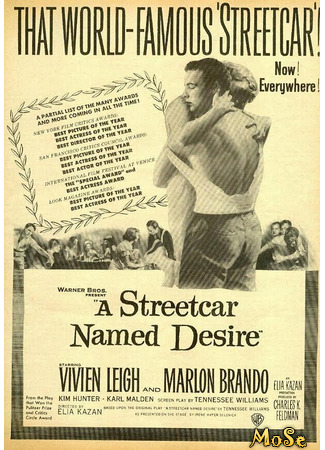 кино Трамвай «Желание» (1951) (A Streetcar Named Desire) 06.03.21