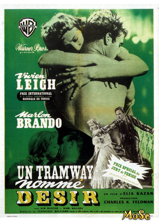 кино Трамвай «Желание» (1951) (A Streetcar Named Desire) 06.03.21