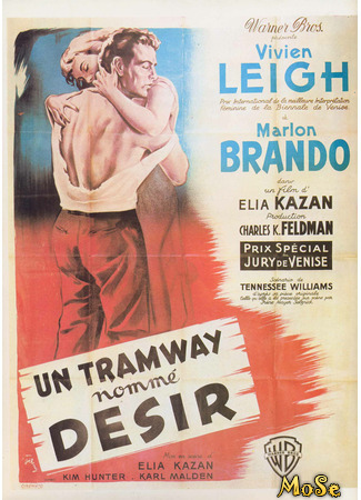 кино Трамвай «Желание» (1951) (A Streetcar Named Desire) 06.03.21