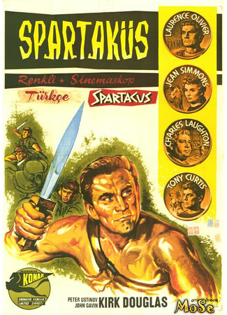 кино Spartacus (Спартак (1960)) 09.03.21