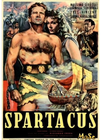 кино Spartacus (Спартак (1960)) 09.03.21