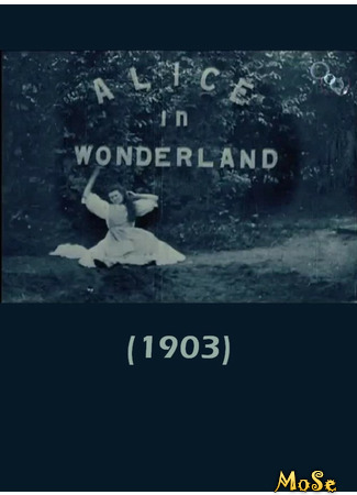 кино Alice in Wonderland (1903) (Алиса в Стране Чудес (1903)) 11.03.21