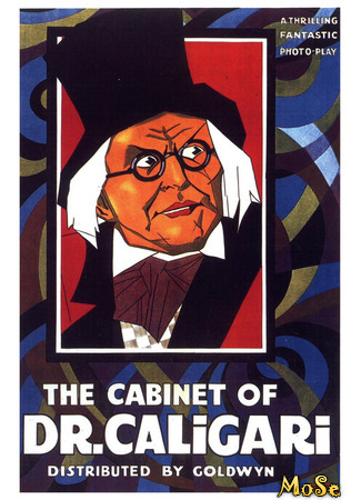 кино Кабинет доктора Калигари (The Cabinet of Dr. Caligari: Das Cabinet des Dr. Caligari) 13.03.21